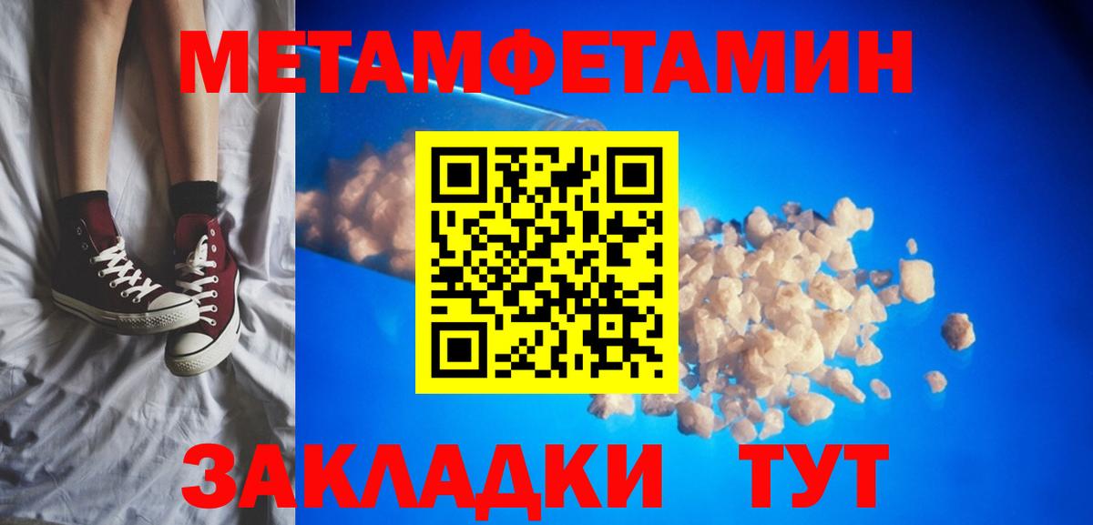 Amphetamine 97% Сосновый Бор