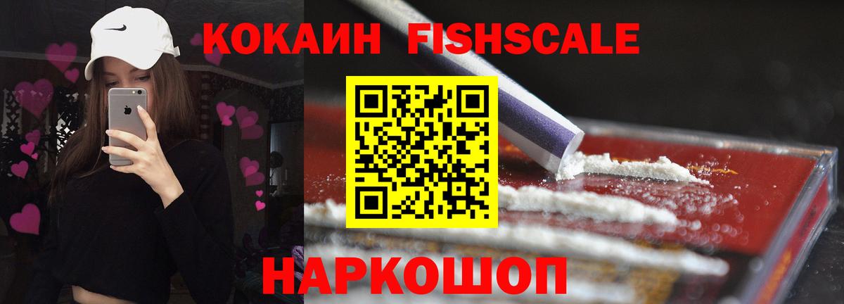 Сосновый Бор  Cocaine Колумбийский  Вход с VPN 