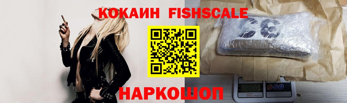 Кокаин 97% Сосновый Бор