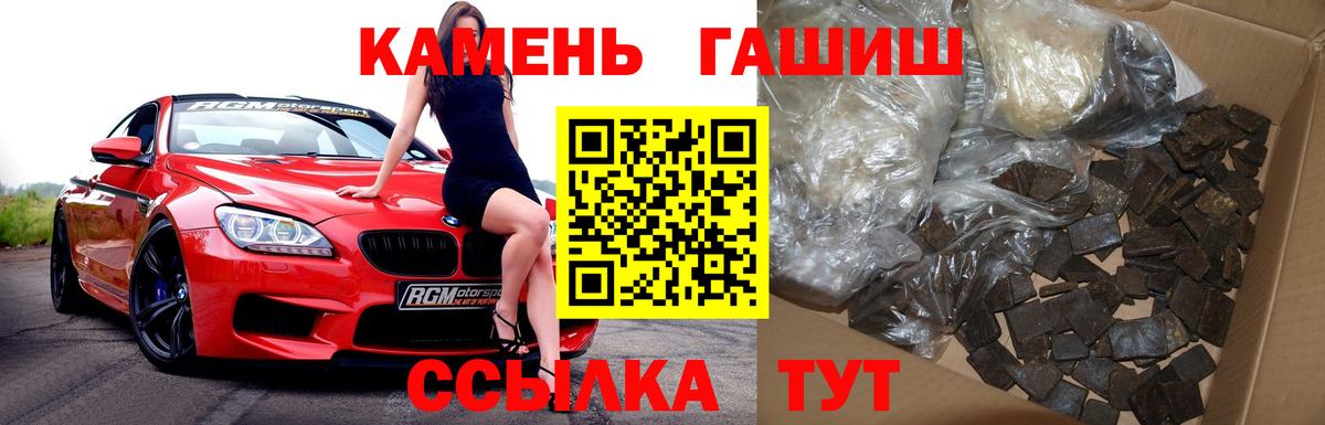 Гашиш ice o lator Сосновый Бор