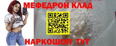 spice Пушкино