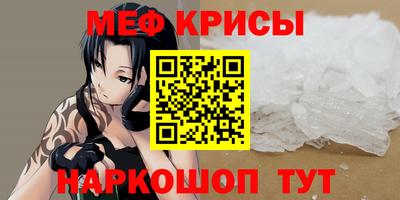 spice Пушкино