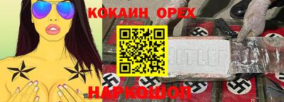 кристаллы Пыть-Ях