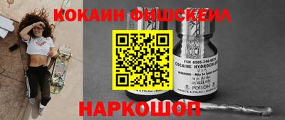 стафф Пугачёв