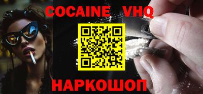кристаллы Пыть-Ях