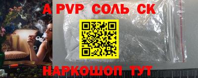 кристаллы Пыть-Ях