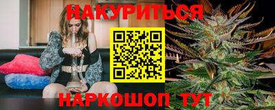 spice Пушкино