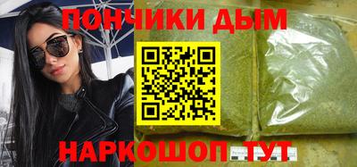 кристаллы Пыть-Ях