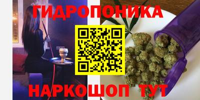 кристаллы Пыть-Ях