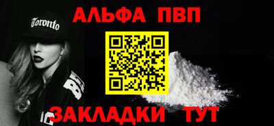 spice Пушкино