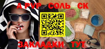 стафф Пугачёв