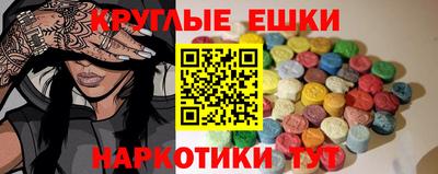 кристаллы Пыть-Ях