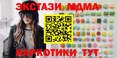 стафф Пугачёв