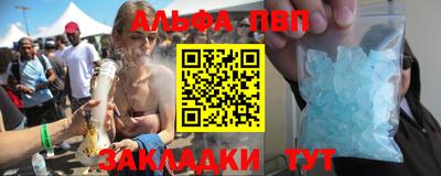 стафф Пугачёв