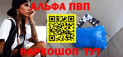 кристаллы Пыть-Ях