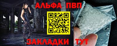 стафф Пугачёв