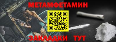 стафф Пугачёв