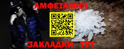 spice Пушкино