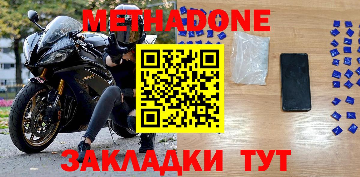 Alpha PVP Сосновый Бор