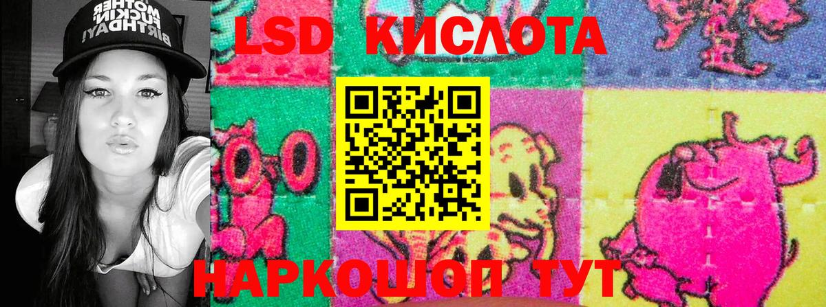 Марки N-bome 1,5мг Сосновый Бор