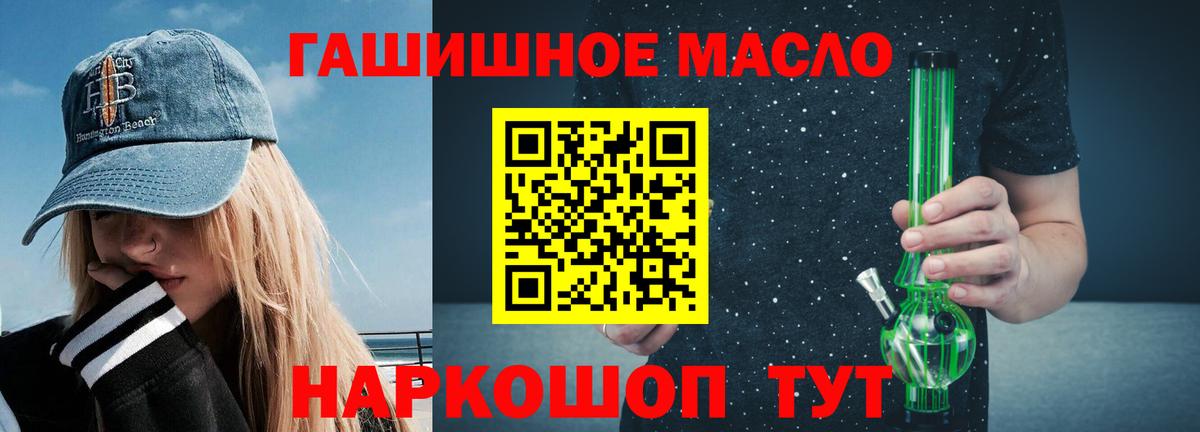 Дистиллят ТГК вейп с тгк  Вход с VPN  Сосновый Бор 