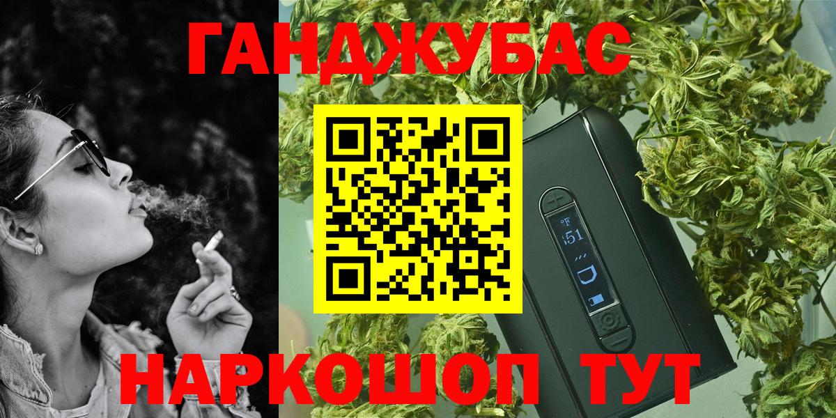 Сосновый Бор  Каннабис планчик  Канабис Ganja  Марихуана White Widow  Вход с VPN 